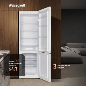 ��������������� ����������� Weissgauff WRK 1800 Defrost White