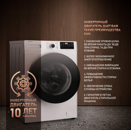 C��������� ������ � ���������� � ����� Weissgauff WM 61212 DC Inverter Steam