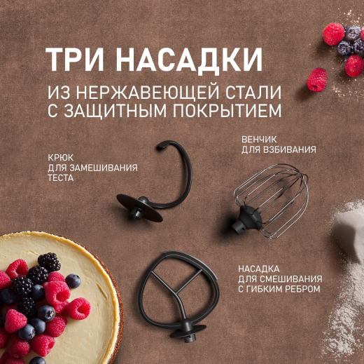 ������ ����������� Weissgauff WSM 170 PDB Metal Gear Digital