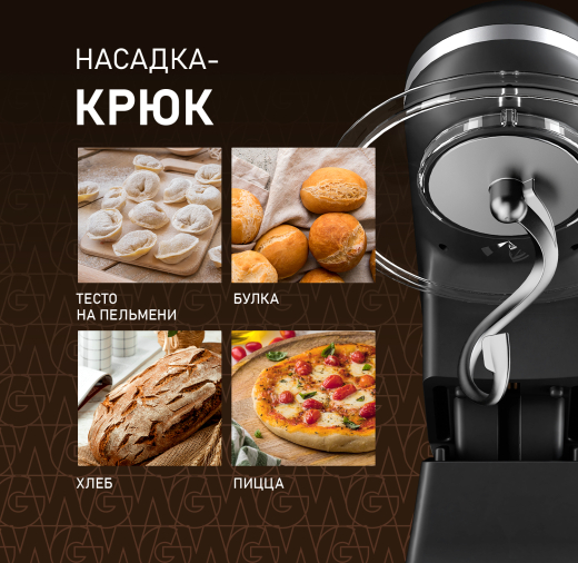 ������ ����������� Weissgauff WSM 170 PDB Metal Gear Digital