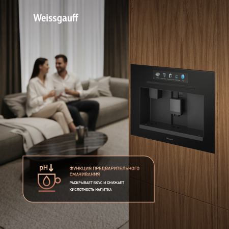 ������������ ���������� � �������������� Weissgauff WCMIM-999 Coffee & Ice Maker