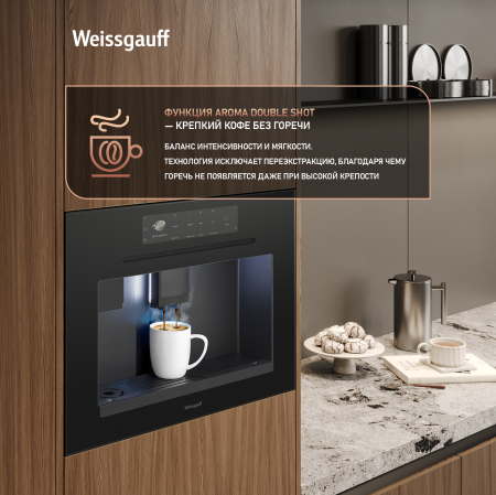 ������������ ���������� � �������������� Weissgauff WCMIM-999 Coffee & Ice Maker