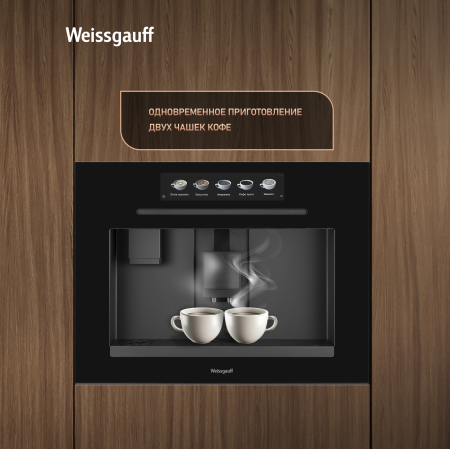 ������������ ���������� � �������������� Weissgauff WCMIM-999 Coffee & Ice Maker