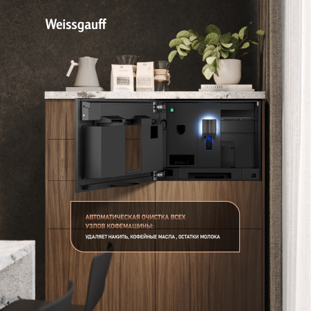 ������������ ���������� � �������������� Weissgauff WCMIM-999 Coffee & Ice Maker