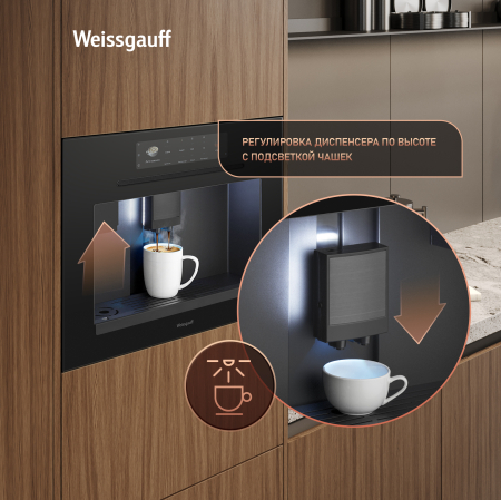 ������������ ���������� � �������������� Weissgauff WCMIM-999 Coffee & Ice Maker