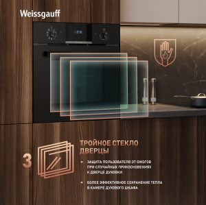 ������� ���� Weissgauff EOM 691 PDB Matt Edition