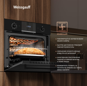 ������� ���� Weissgauff EOM 691 PDB Matt Edition