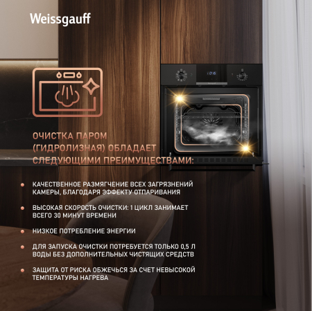 ������� ���� Weissgauff EOM 691 PDB Matt Edition