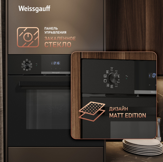 ������� ���� Weissgauff EOM 691 PDB Matt Edition