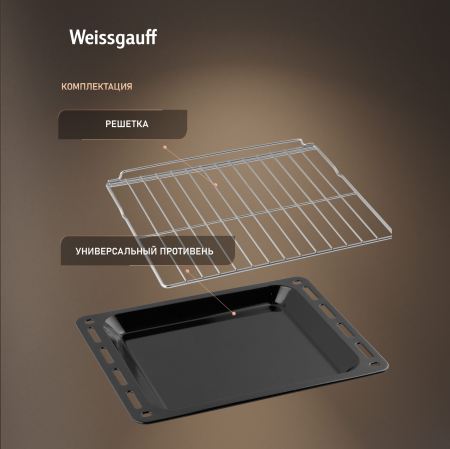 ������� ���� Weissgauff EOM 691 PDB Matt Edition