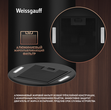 �������� �������������� ��������� ������� Weissgauff Tubus 1400 Black Edition