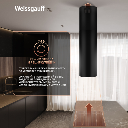 �������� �������������� ��������� ������� Weissgauff Tubus 1400 Black Edition