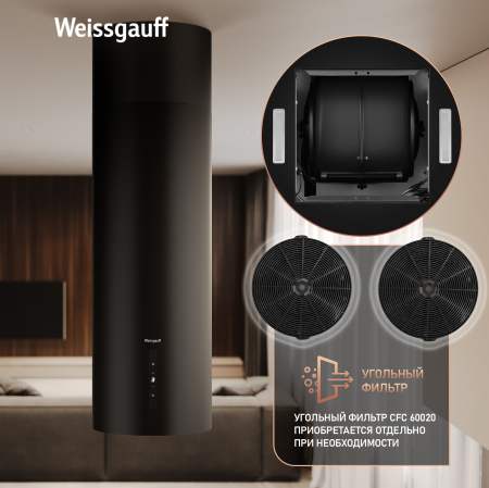 �������� �������������� ��������� ������� Weissgauff Tubus 1400 Black Edition