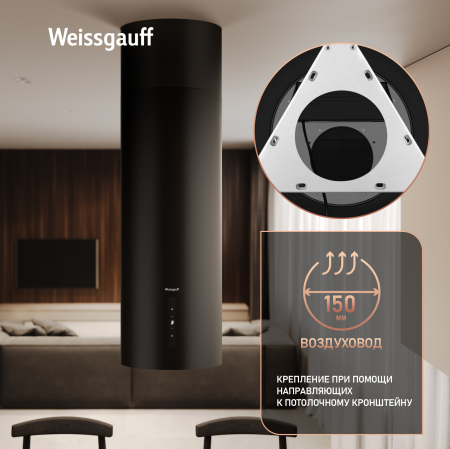 �������� �������������� ��������� ������� Weissgauff Tubus 1400 Black Edition