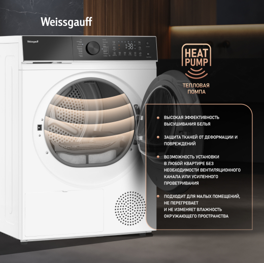 ��������� ������ Weissgauff WD 5910 Heat Pump 
