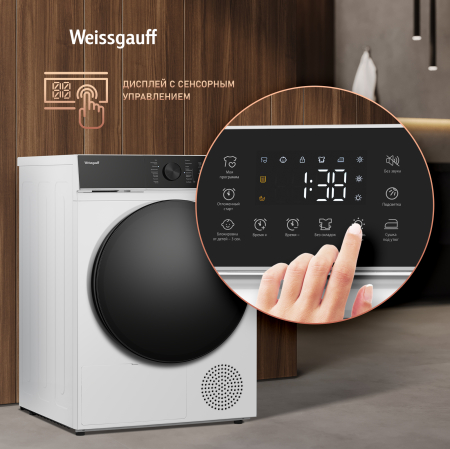 ��������� ������ Weissgauff WD 5910 Heat Pump 