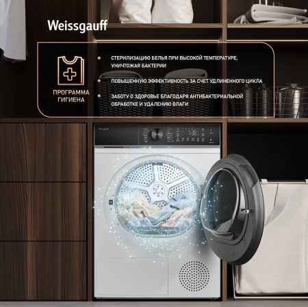��������� ������ Weissgauff WD 5910 Heat Pump 