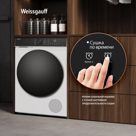 ��������� ������ Weissgauff WD 5910 Heat Pump 