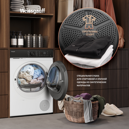 ��������� ������ Weissgauff WD 5910 Heat Pump 