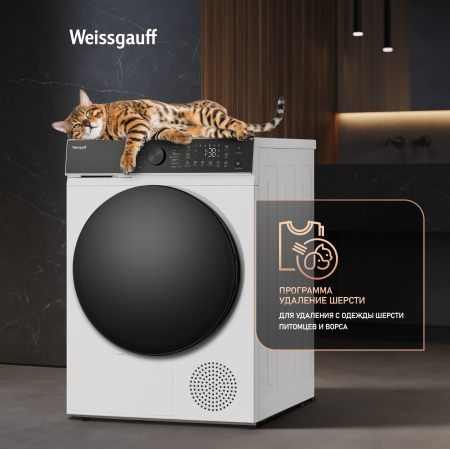 ��������� ������ Weissgauff WD 5910 Heat Pump 