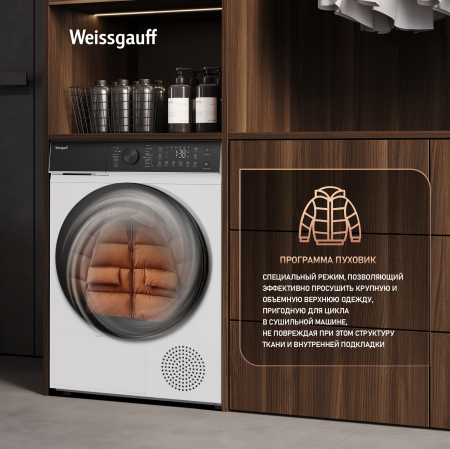 ��������� ������ Weissgauff WD 5910 Heat Pump 