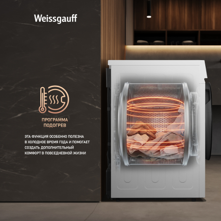 ��������� ������ Weissgauff WD 5910 Heat Pump 
