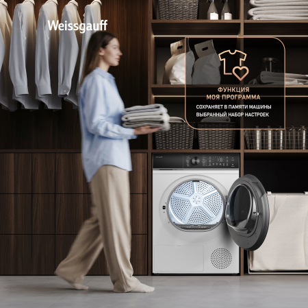 ��������� ������ Weissgauff WD 5910 Heat Pump 