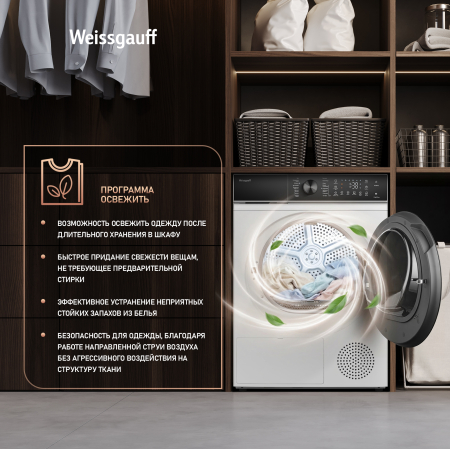 ��������� ������ Weissgauff WD 5910 Heat Pump 