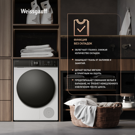 ��������� ������ Weissgauff WD 5910 Heat Pump 