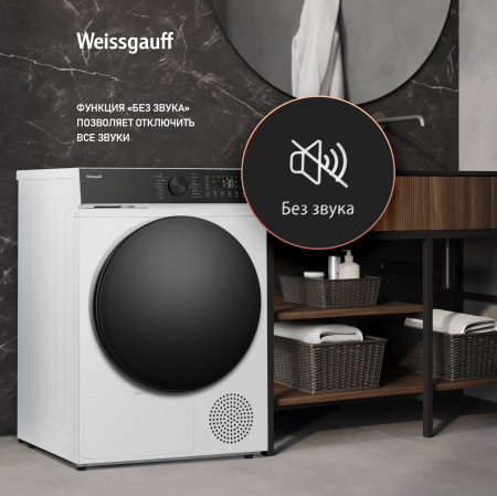 ��������� ������ Weissgauff WD 5910 Heat Pump 