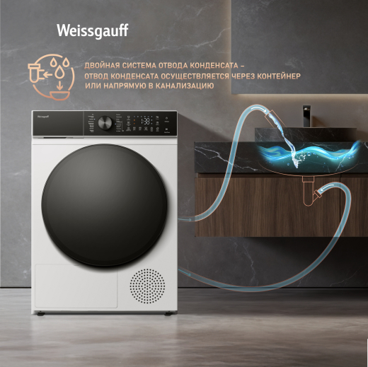 ��������� ������ Weissgauff WD 5910 Heat Pump 