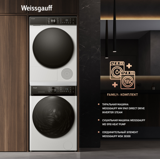 ��������� ������ Weissgauff WD 5910 Heat Pump 
