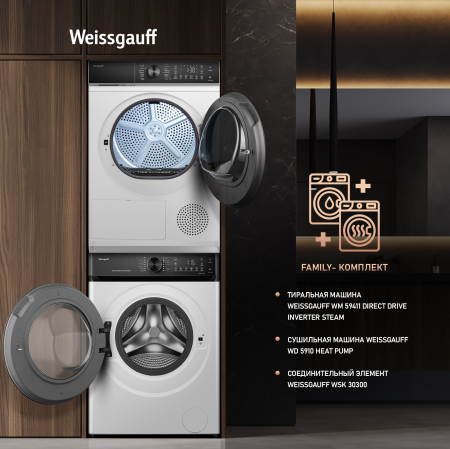 ��������� ������ Weissgauff WD 5910 Heat Pump 