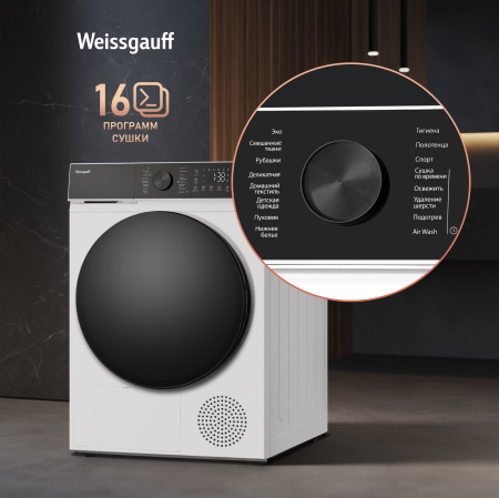 ��������� ������ Weissgauff WD 5910 Heat Pump 