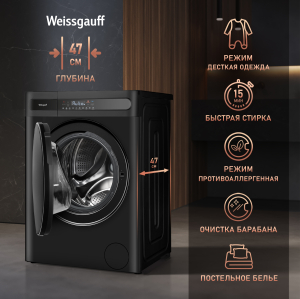 ���������� ������ � ������, ���������� � ����� Weissgauff WMD 46148 DC Inverter Steam Black