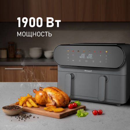 ��������� Weissgauff WAF 910 DS FryChef
