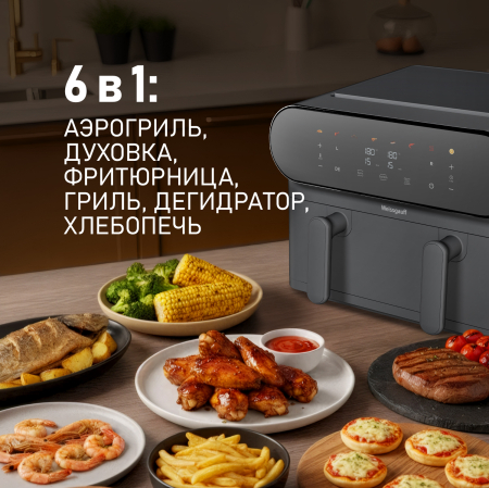 ��������� Weissgauff WAF 910 DS FryChef