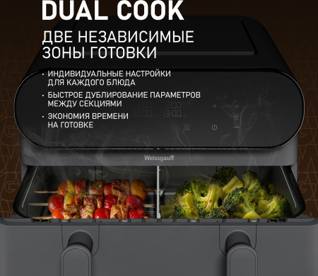 ��������� Weissgauff WAF 910 DS FryChef