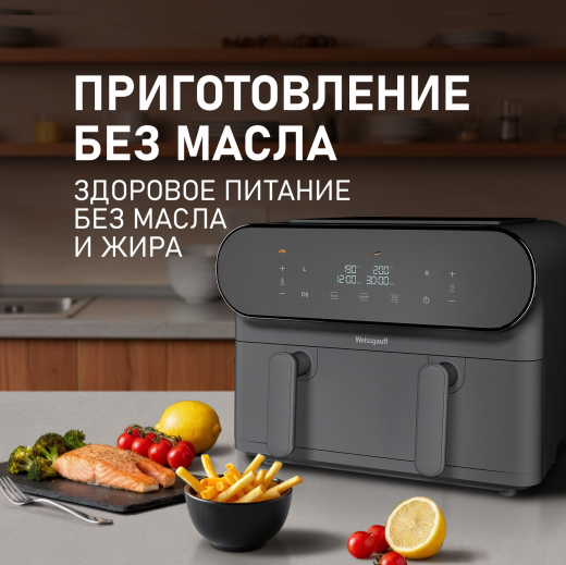 ��������� Weissgauff WAF 910 DS FryChef