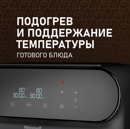 ��������� Weissgauff WAF 910 DS FryChef