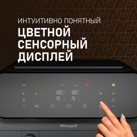 ��������� Weissgauff WAF 910 DS FryChef