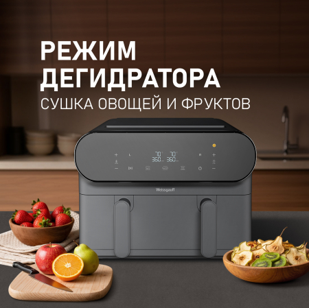 ��������� Weissgauff WAF 910 DS FryChef