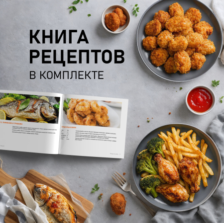 ��������� Weissgauff WAF 910 DS FryChef