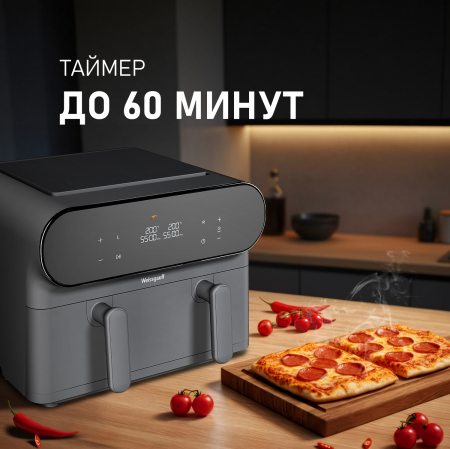 ��������� Weissgauff WAF 910 DS FryChef