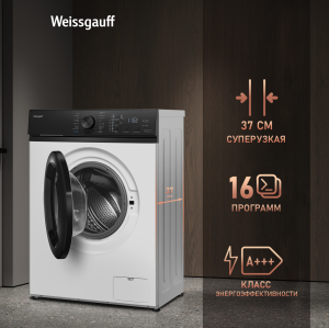 C��������� ������ � ���������� � ����� Weissgauff WM 4527 DC Inverter Steam�