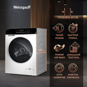 C��������� ������ � ������, ������ ��������, ���������� � ����� Weissgauff WMD 62210 Direct Drive Touch Inverter Steam