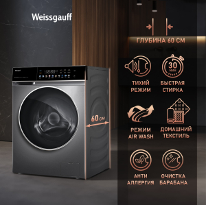 C��������� ������ � ������, ������ ��������, ���������� � ����� Weissgauff WMD 62210 Direct Drive Touch Inverter Steam Grey
