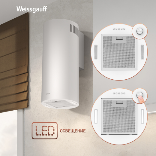 ������� �������������� ���������� Weissgauff TUBUS 700 PB WH