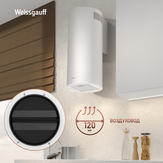 ������� �������������� ���������� Weissgauff TUBUS 700 PB WH