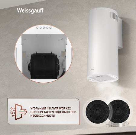 ������� �������������� ���������� Weissgauff TUBUS 700 PB WH